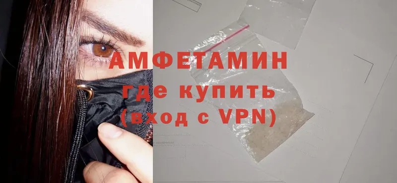 АМФ VHQ  где продают   Кемь 