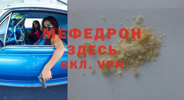 меф VHQ Белоозёрский